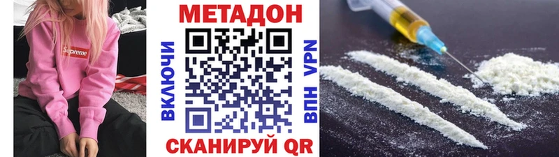 shop формула  Копейск  Метадон VHQ  как найти  