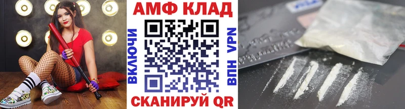 Первитин мет где купить наркотик Копейск