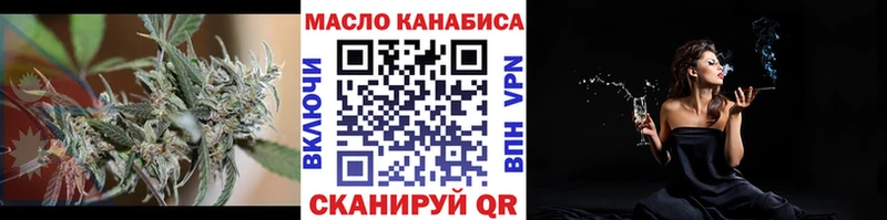 MEGA онион  Копейск  Дистиллят ТГК вейп с тгк 