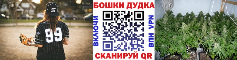 наркотики kraken ссылки Марихуана план Копейск