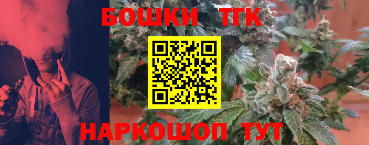 Марихуана THC 21%  Марихуана ГИДРОПОН  Копейск  Вход с VPN  Канабис White Widow 
