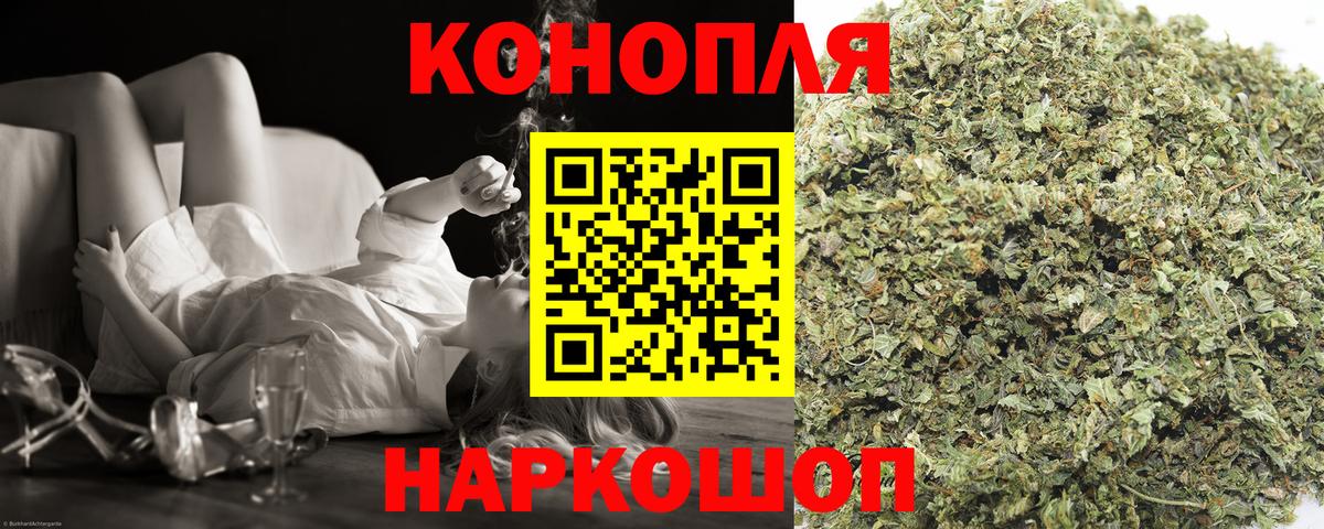 МАРИХУАНА ГИДРОПОН Копейск